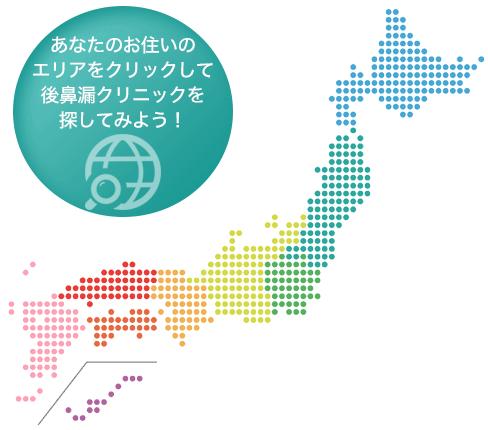 日本地図